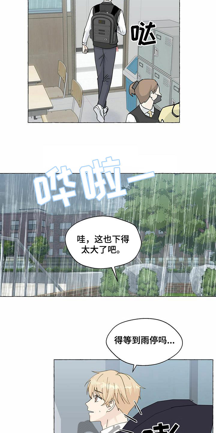 第98话8