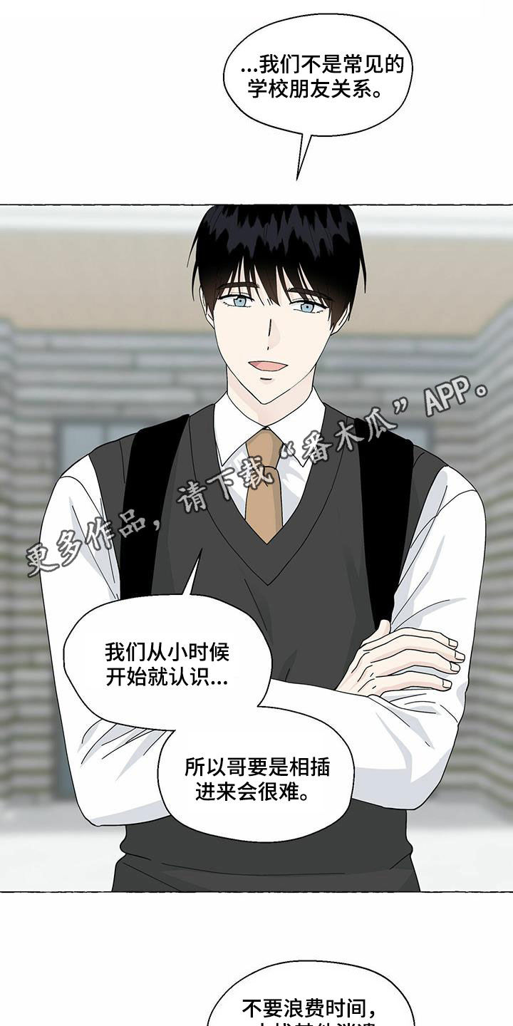 第97话0