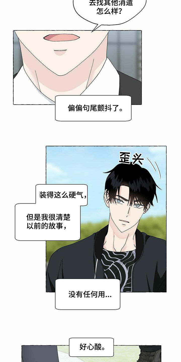 第97话1