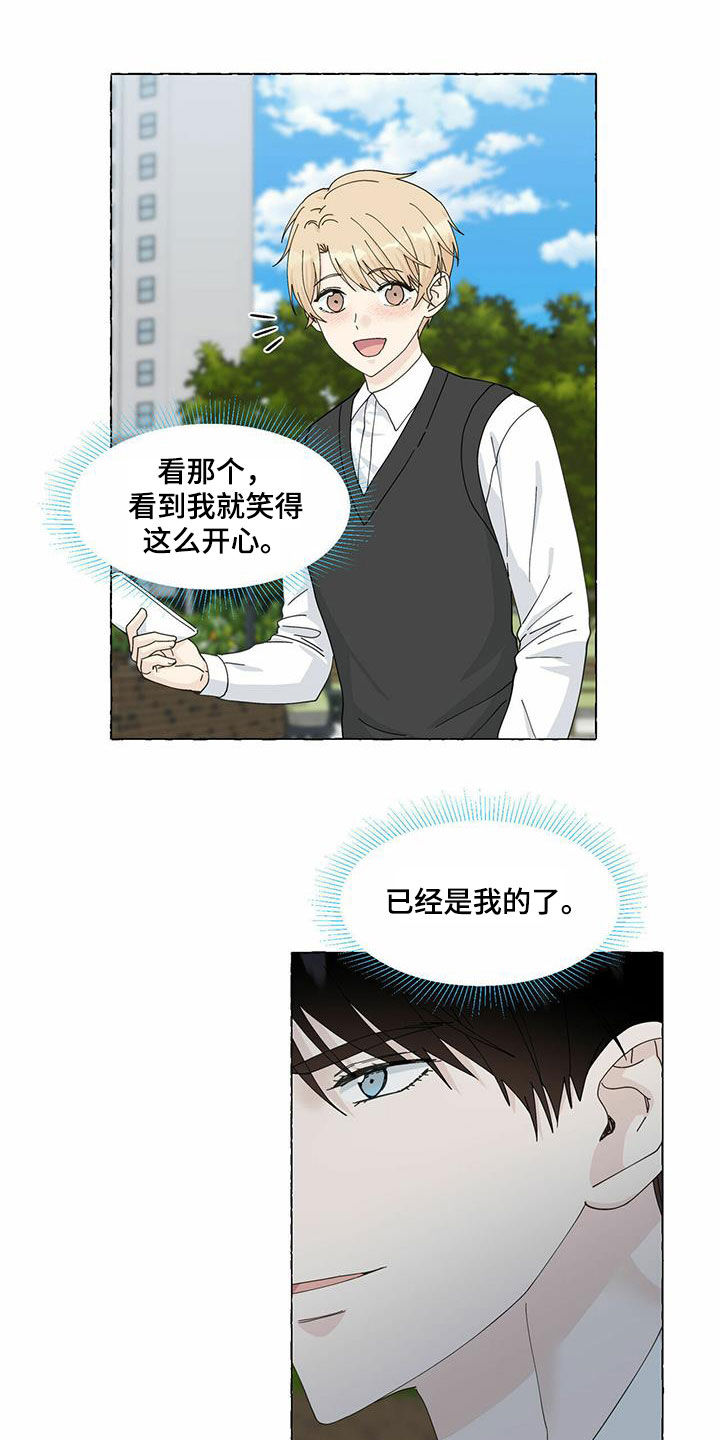 第97话13