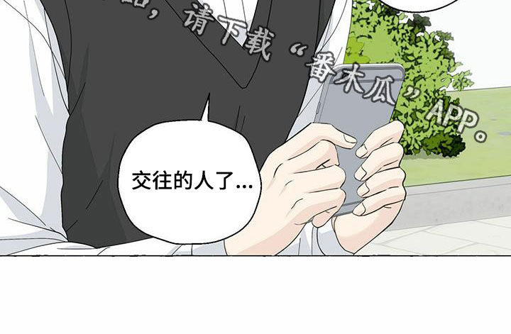 第97话16