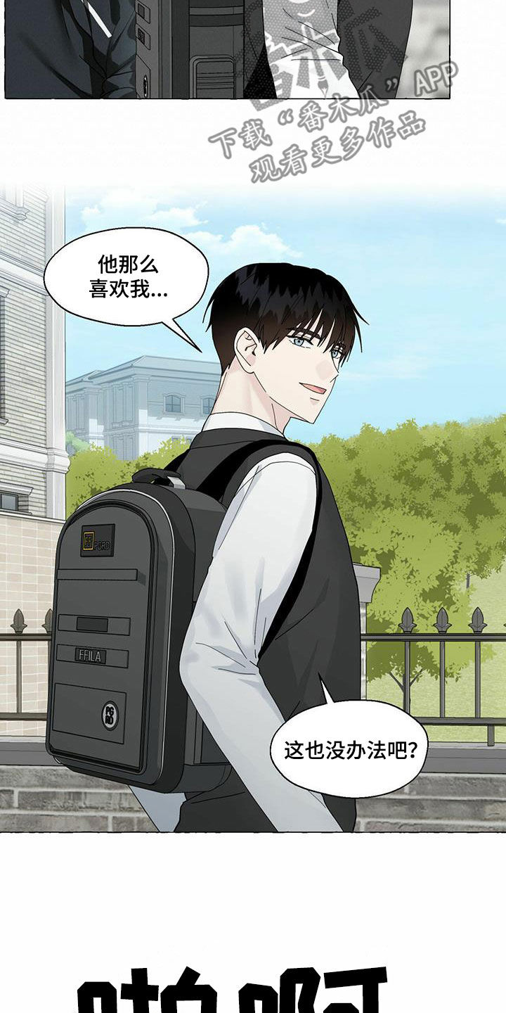 第97话4