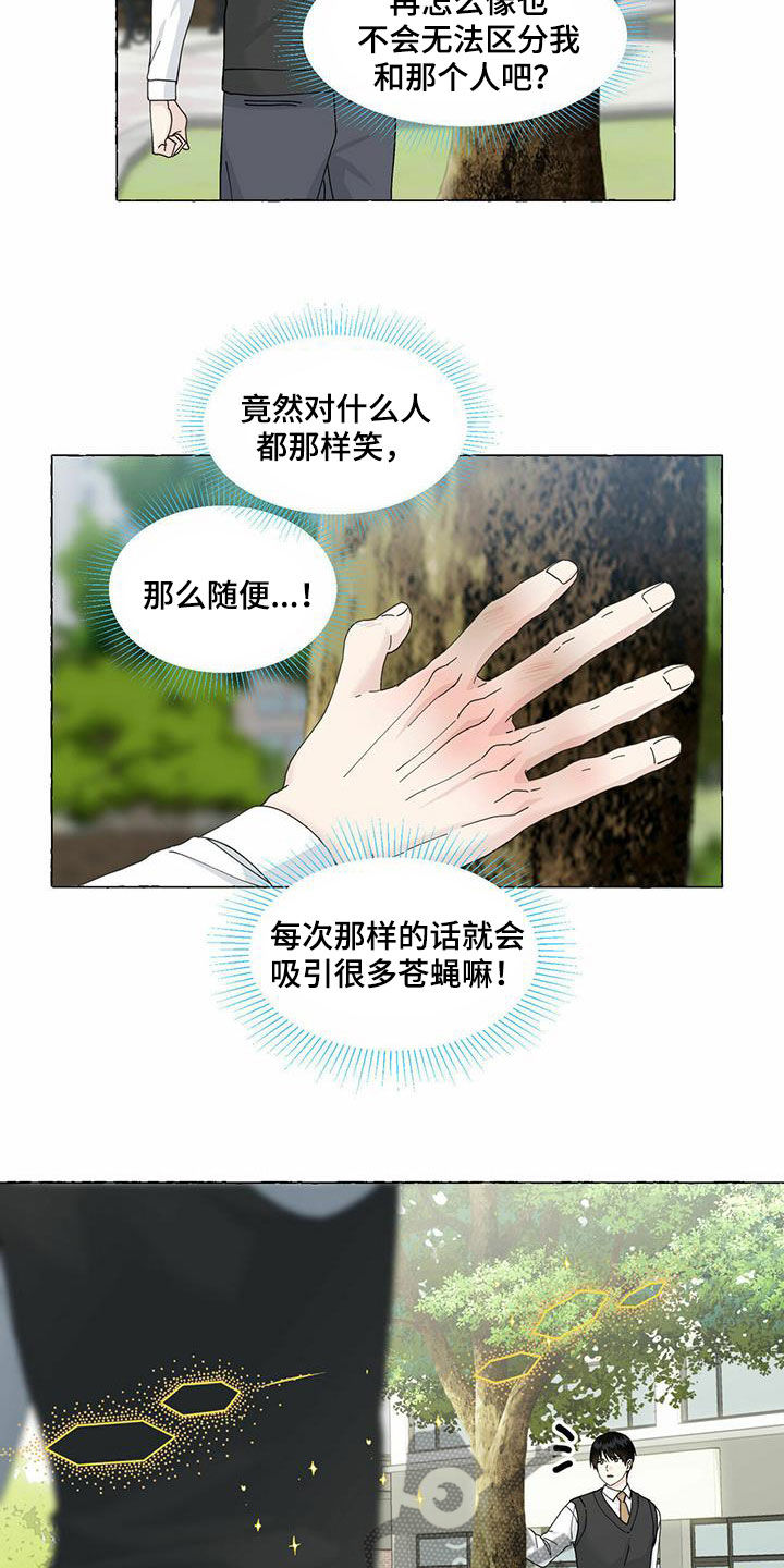 第97话6