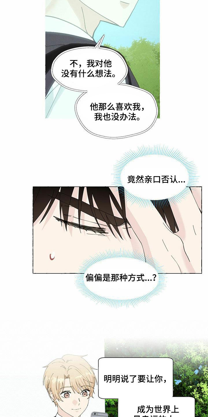 第97话10