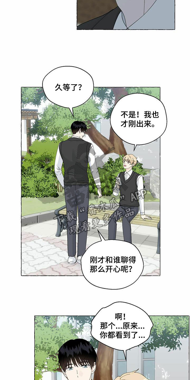 第97话14