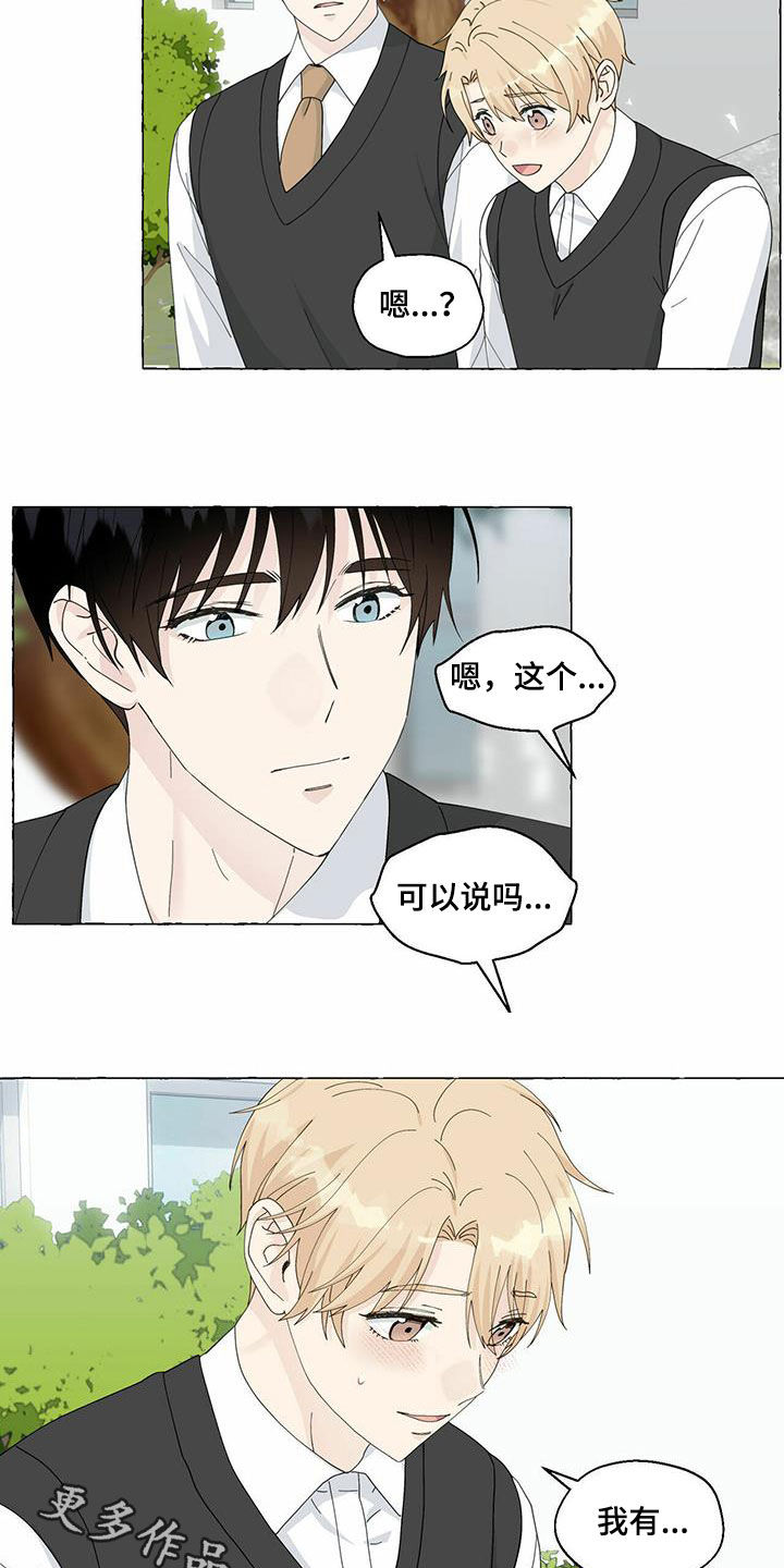 第97话15