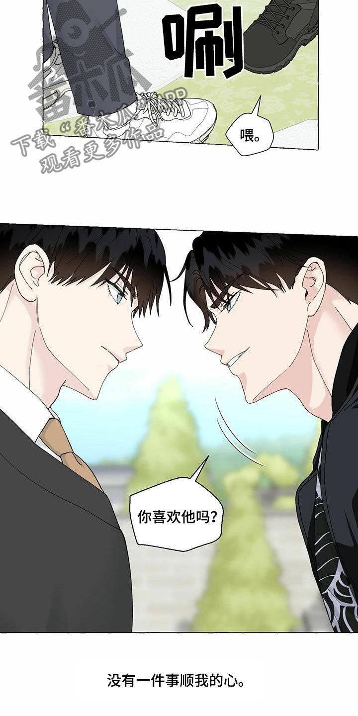 第97话2