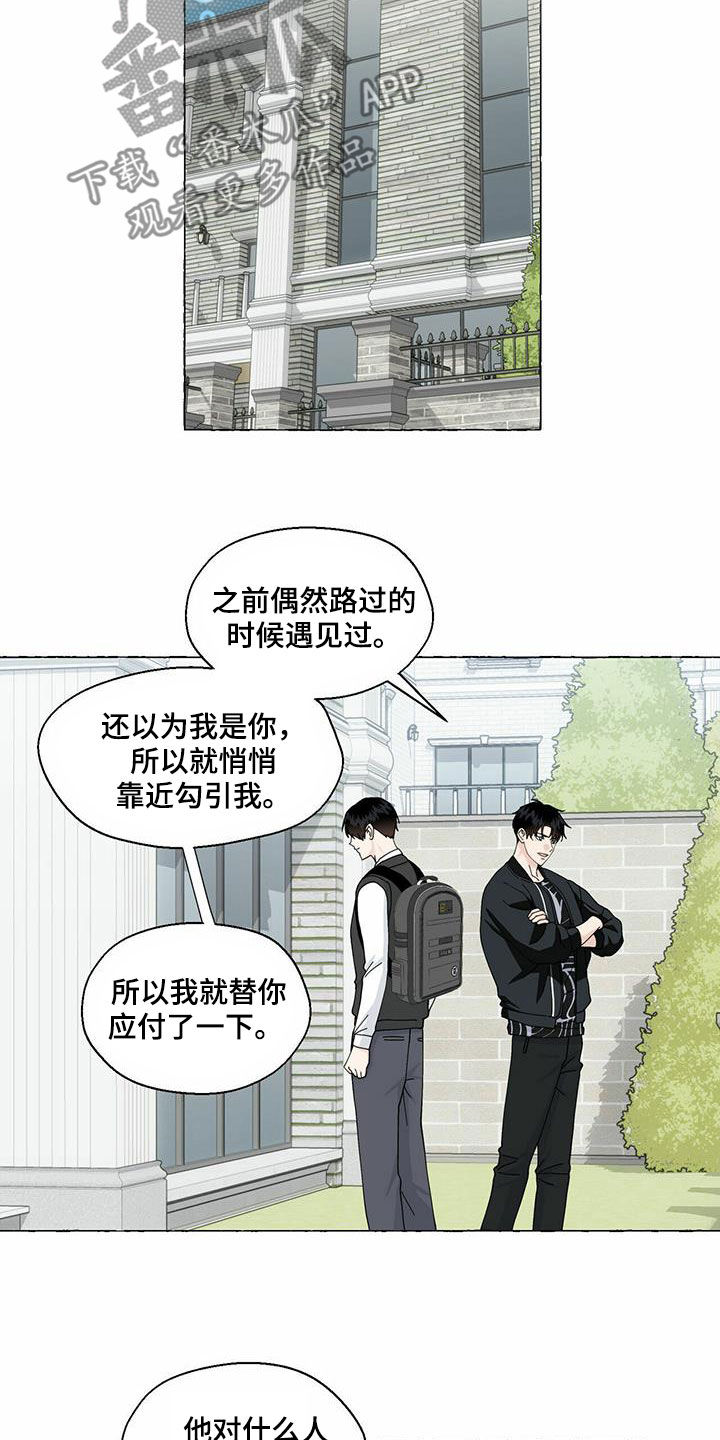 第96话11