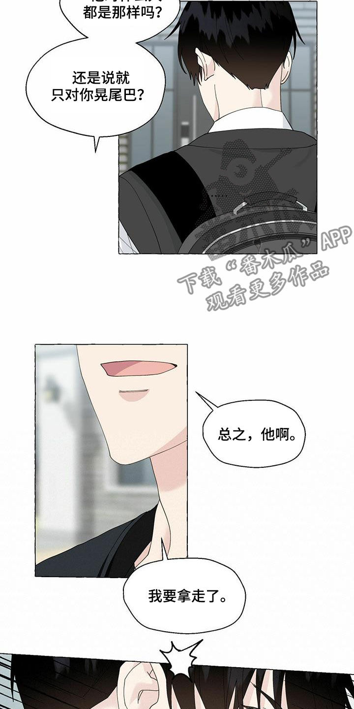 第96话12