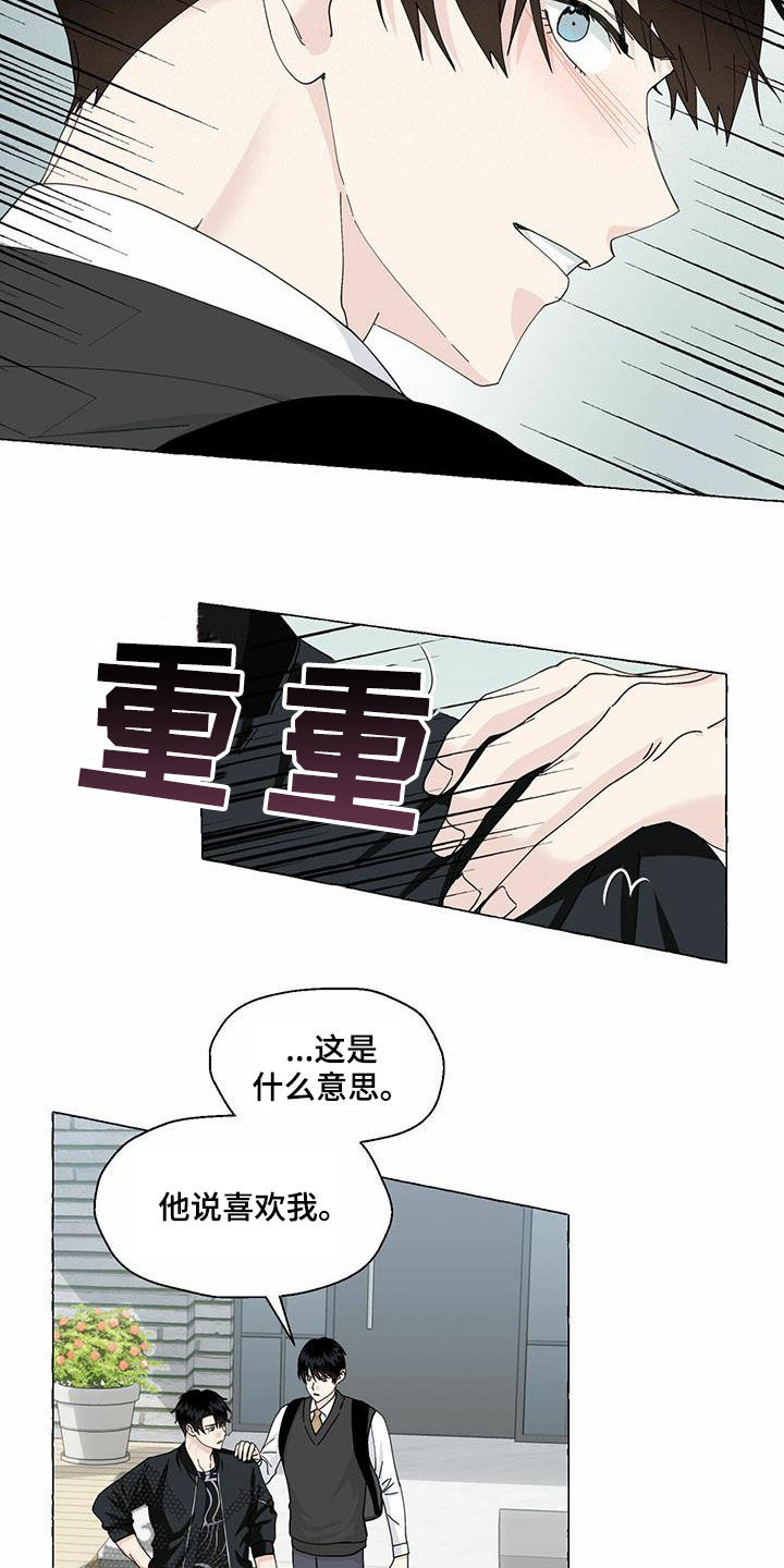 第96话13