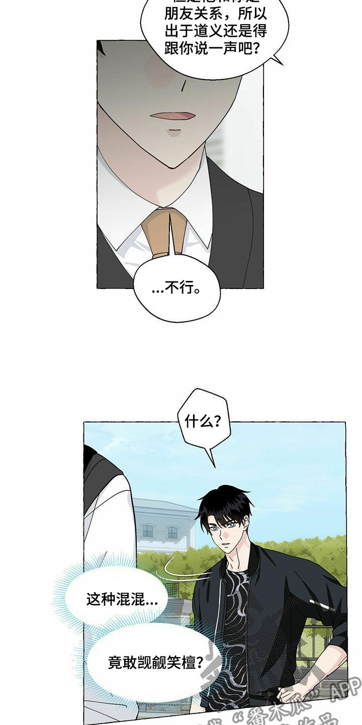 第96话15