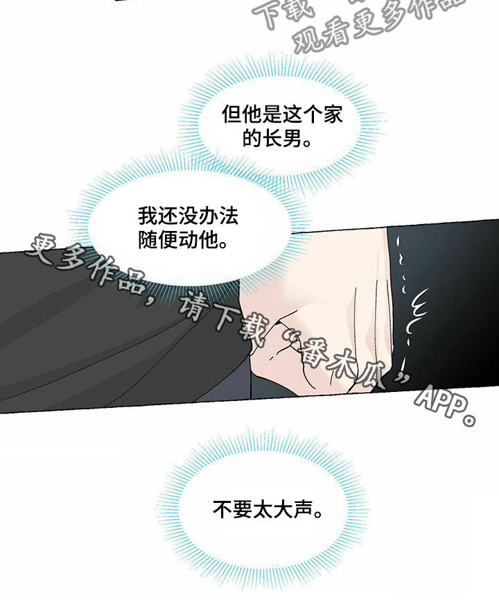第96话16