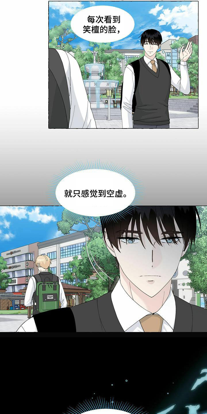 第96话2