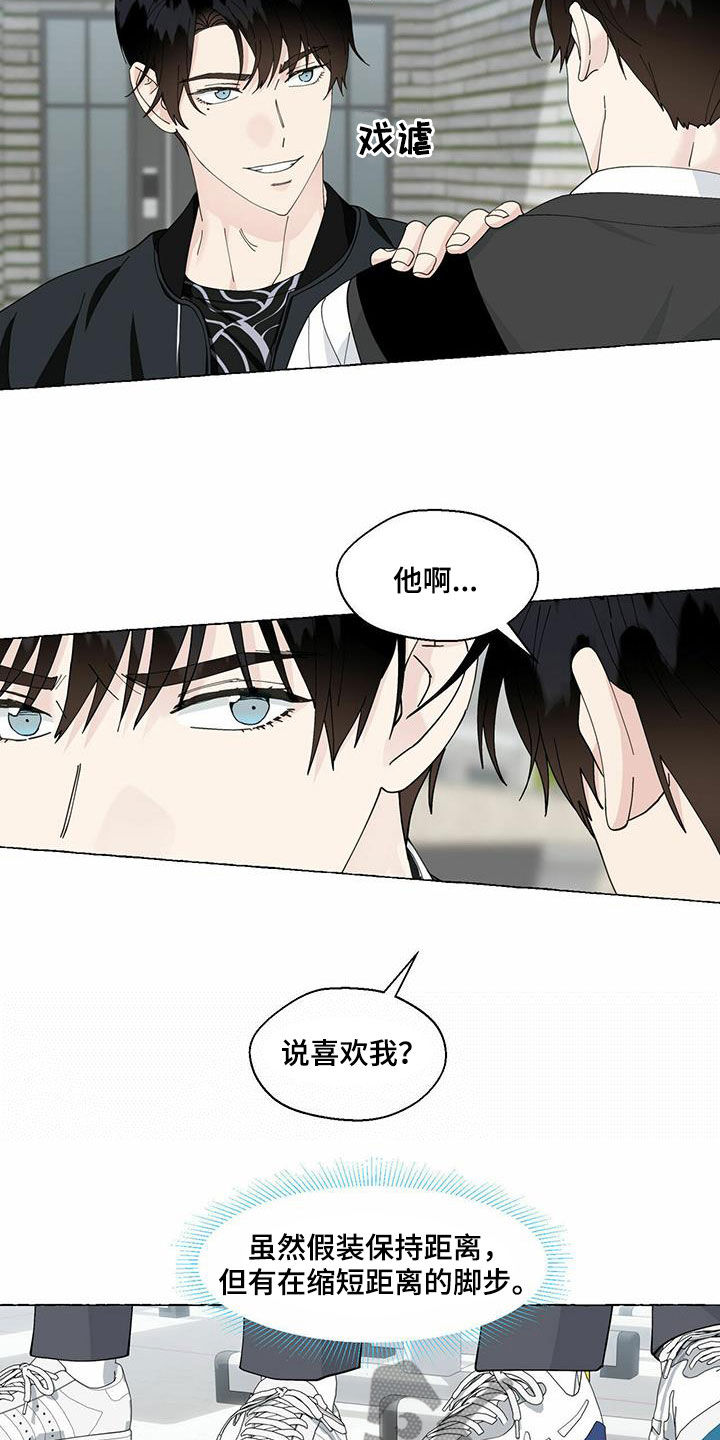第96话8