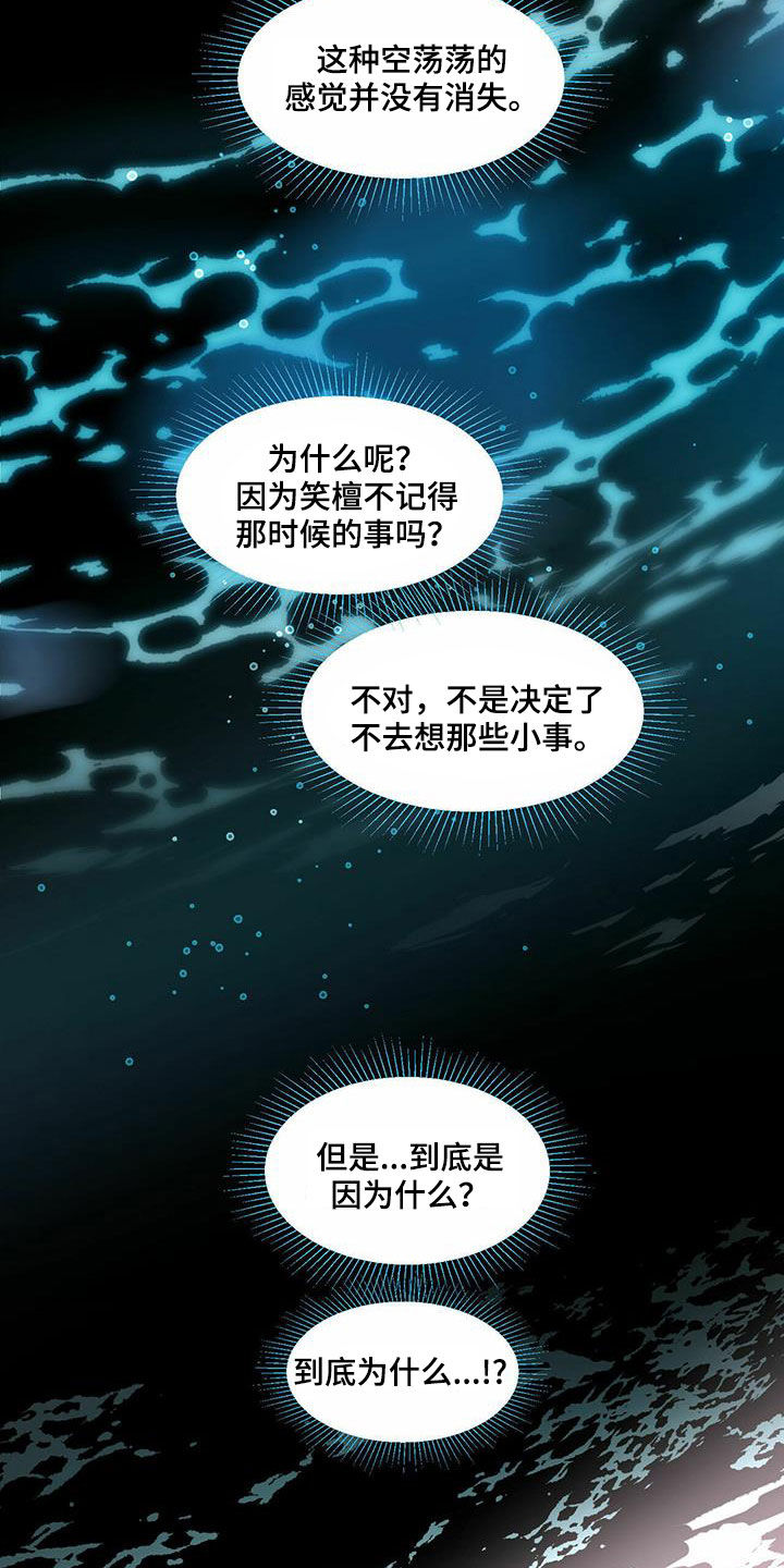 第96话3