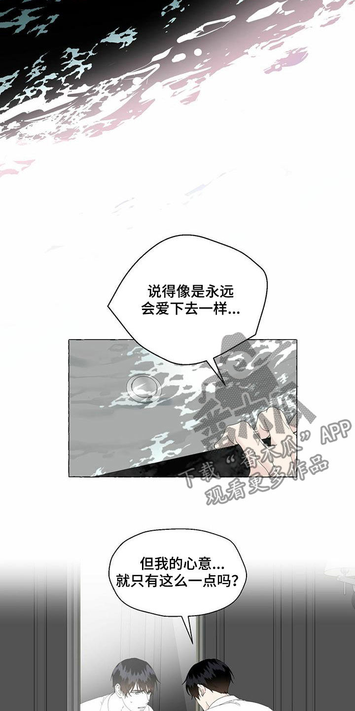 第96话4