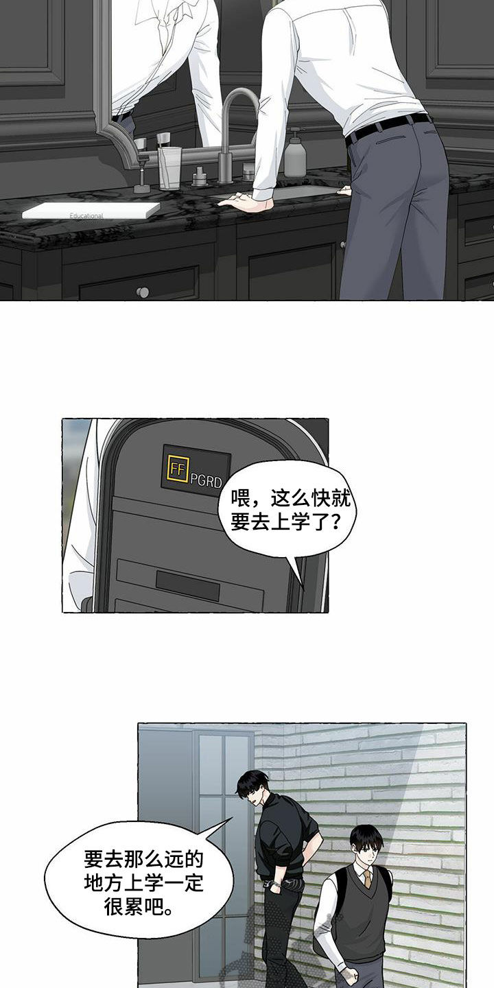 第96话5