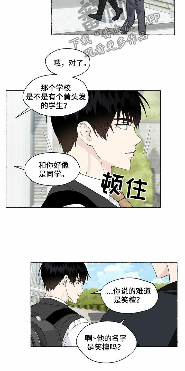 第96话6