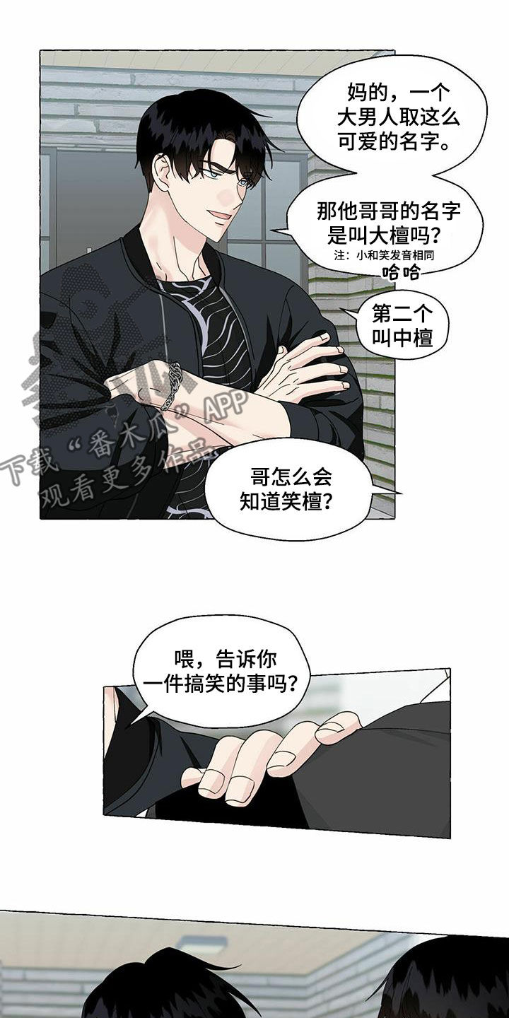第96话7