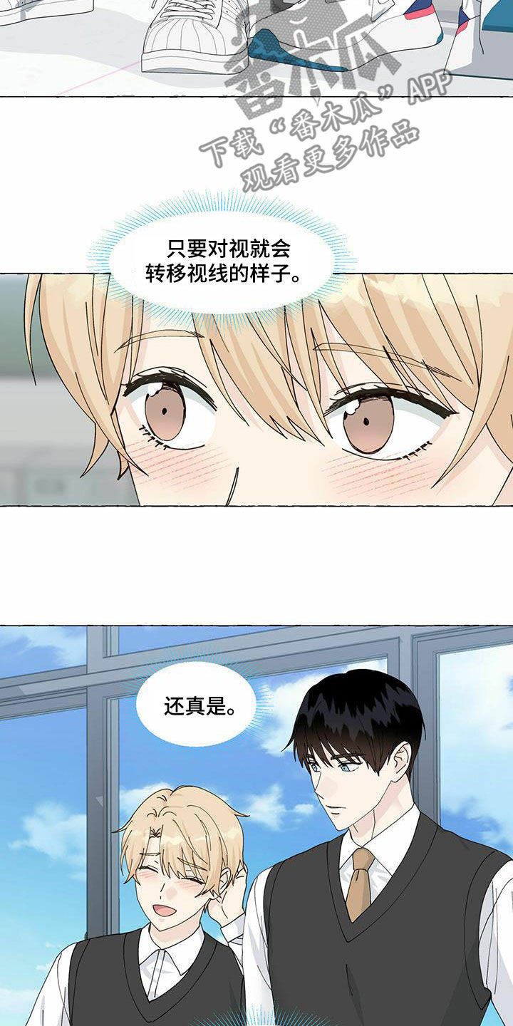 第96话9