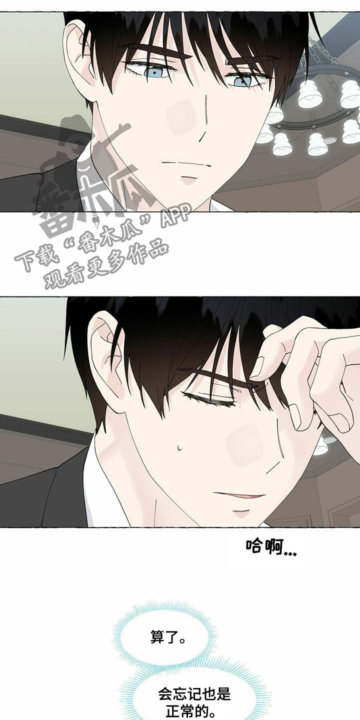 第95话11