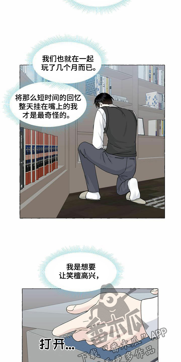第95话12