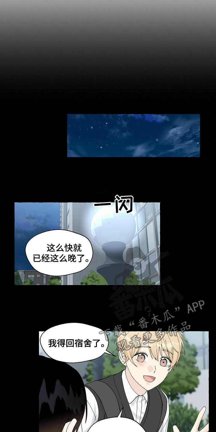 第95话15