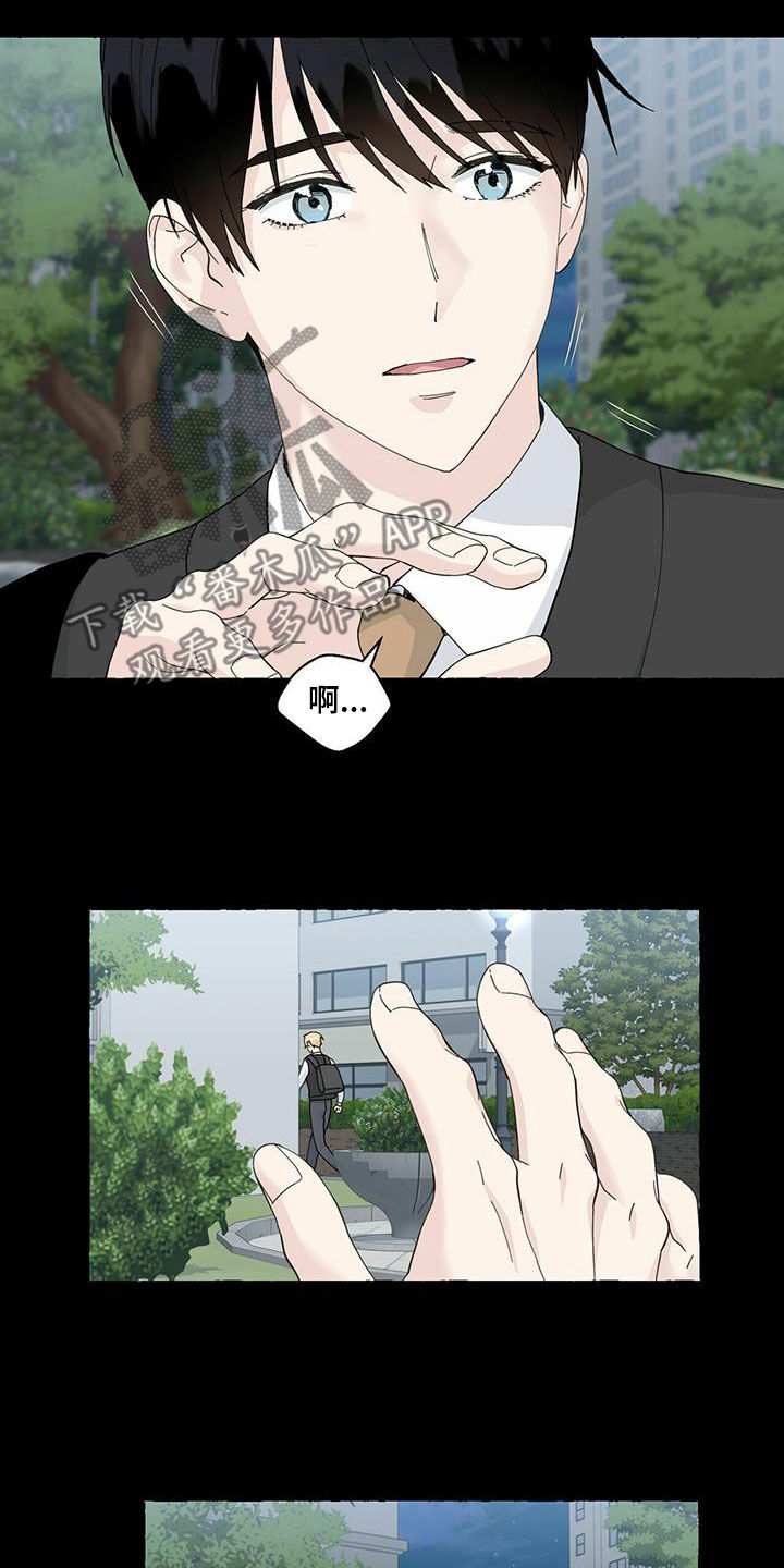 第95话17