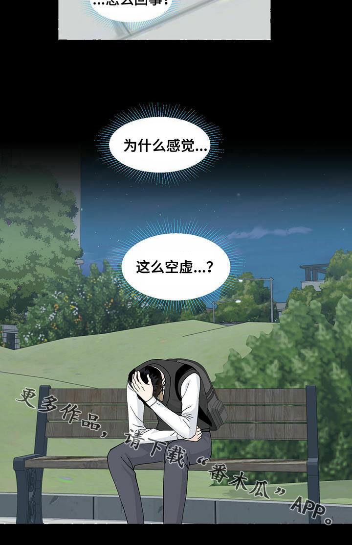 第95话19