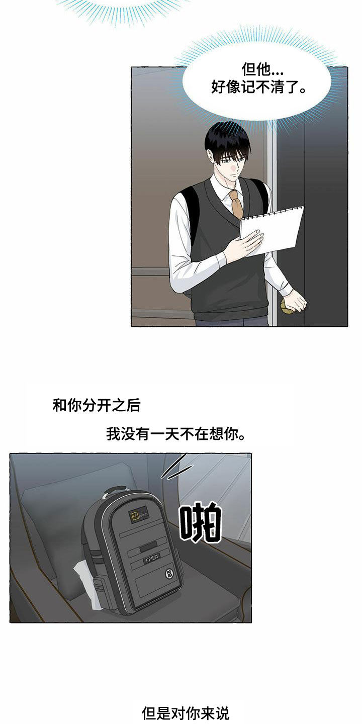 第95话3