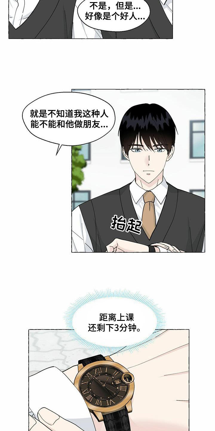 第95话1