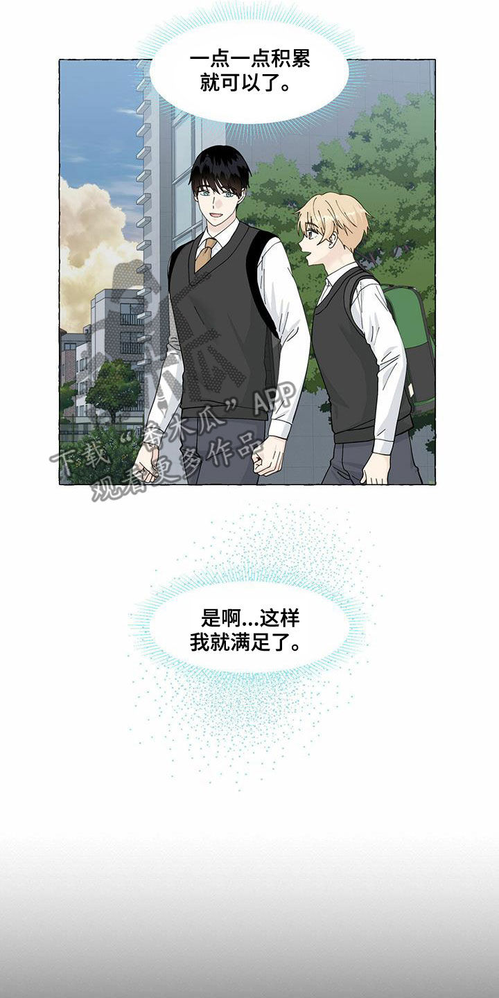 第95话14
