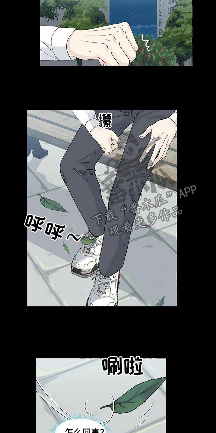 第95话18