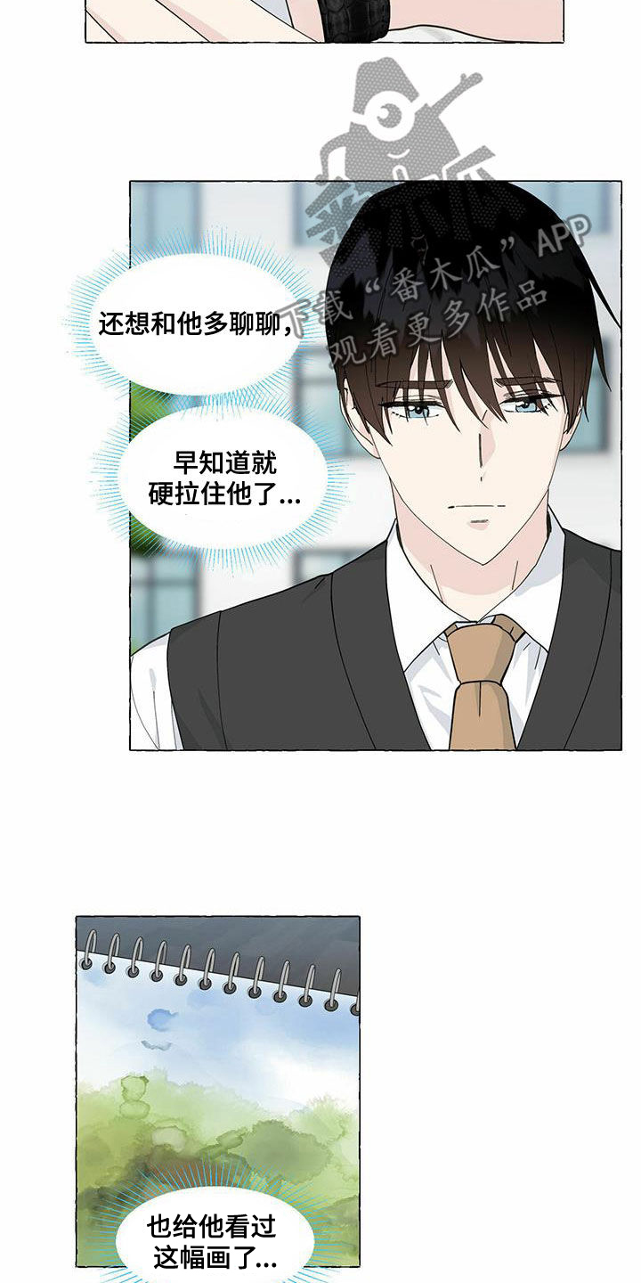 第95话2