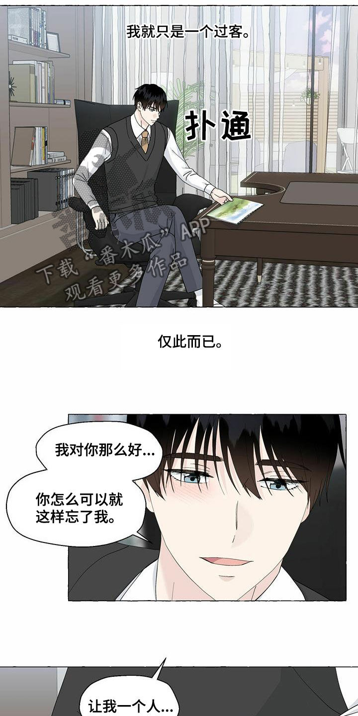 第95话4
