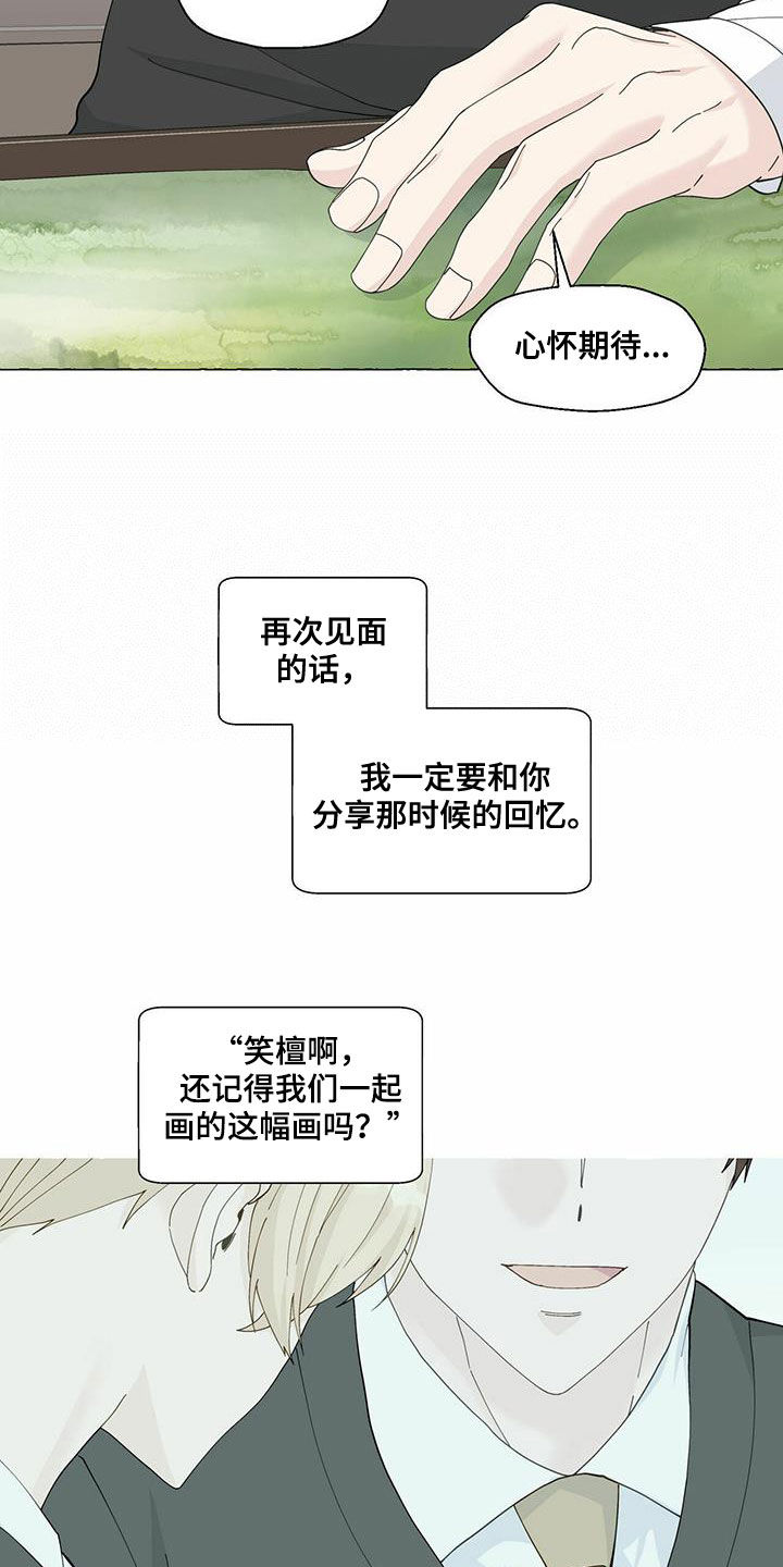 第95话5