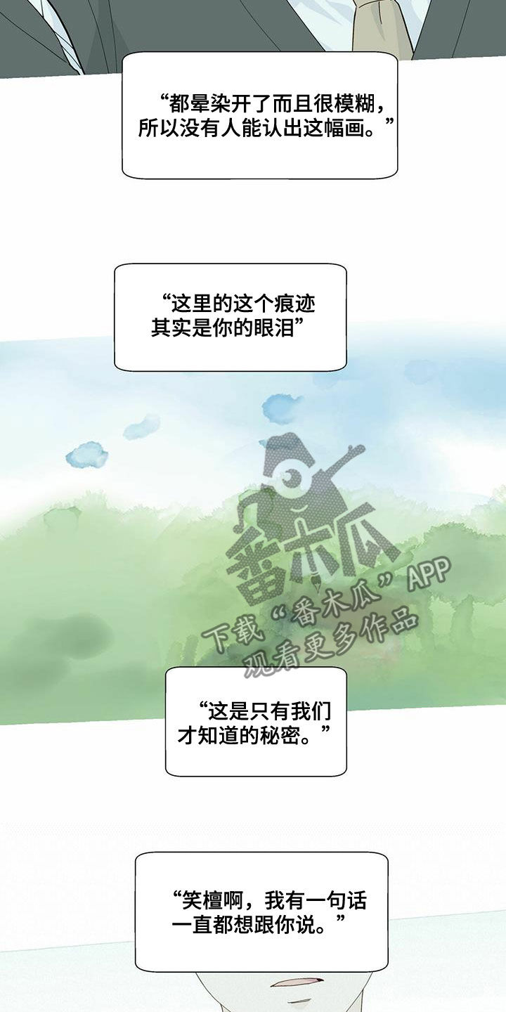 第95话6