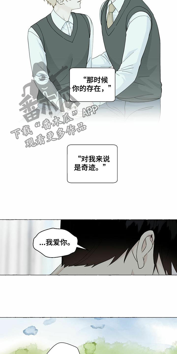 第95话8