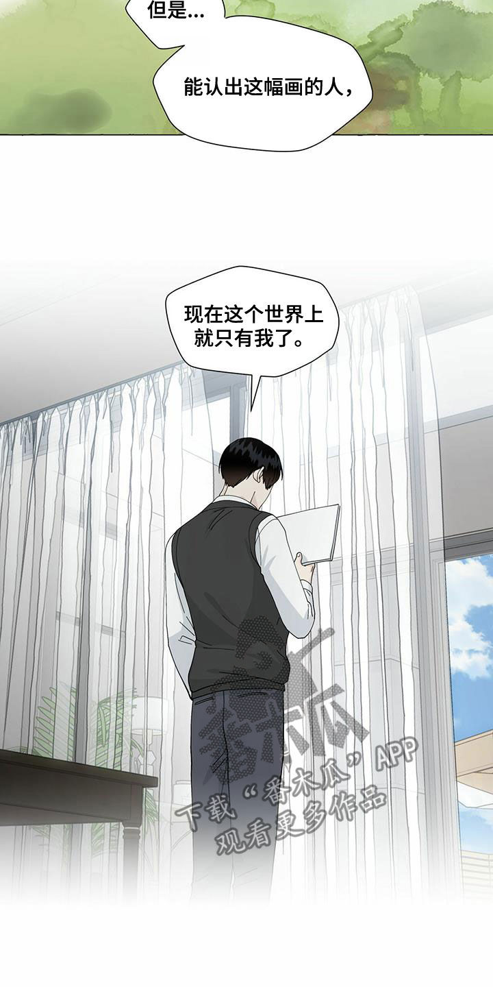 第95话9