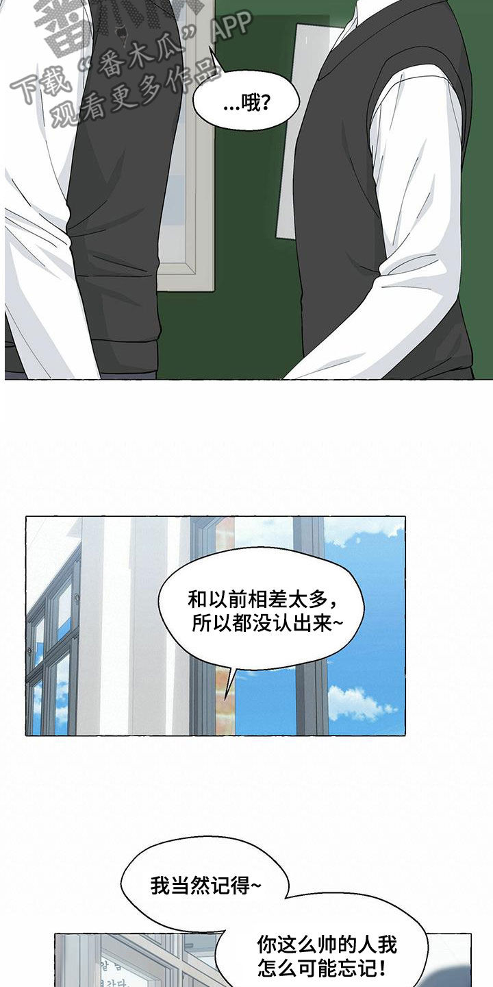 第94话13