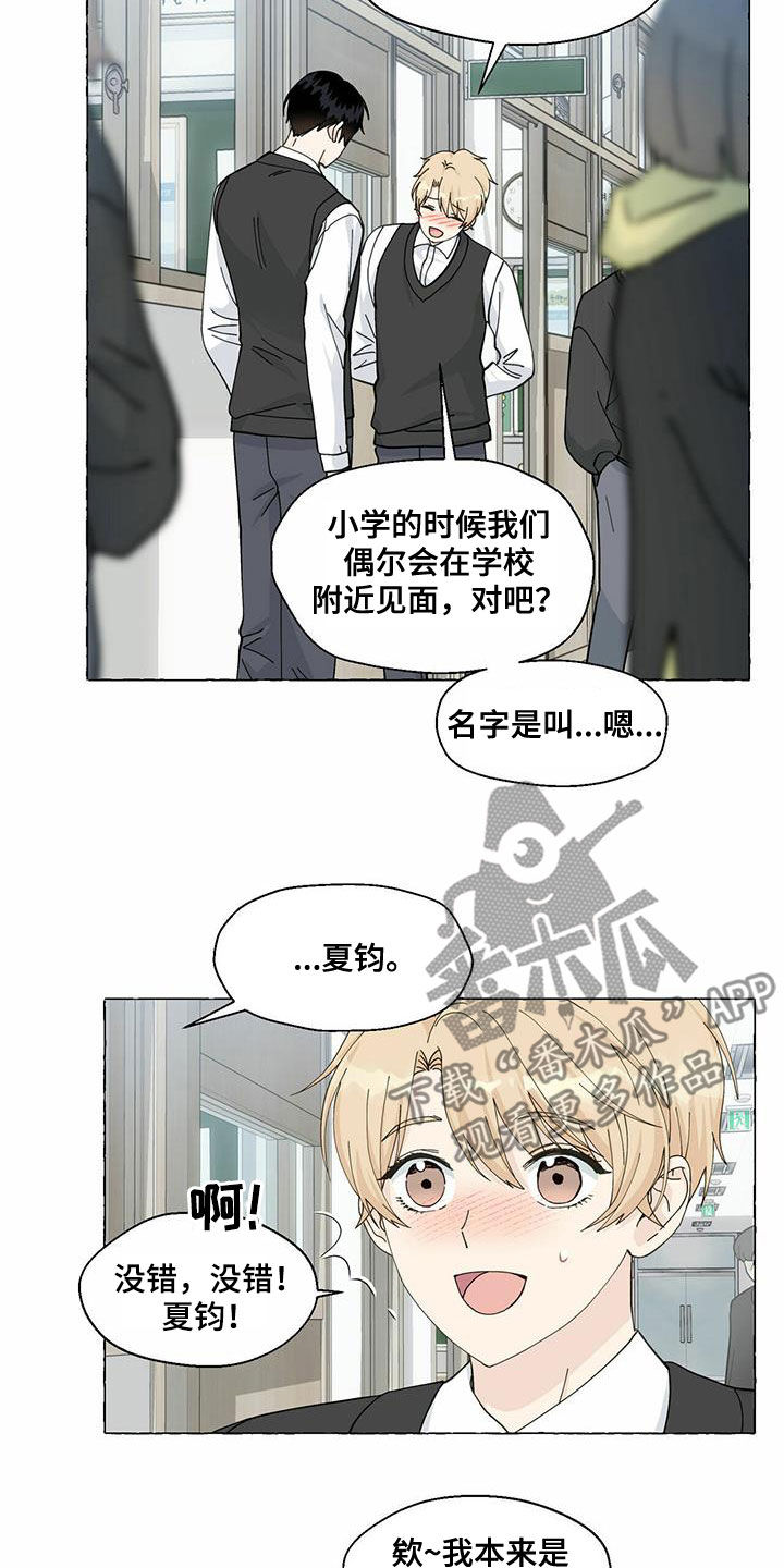 第94话14