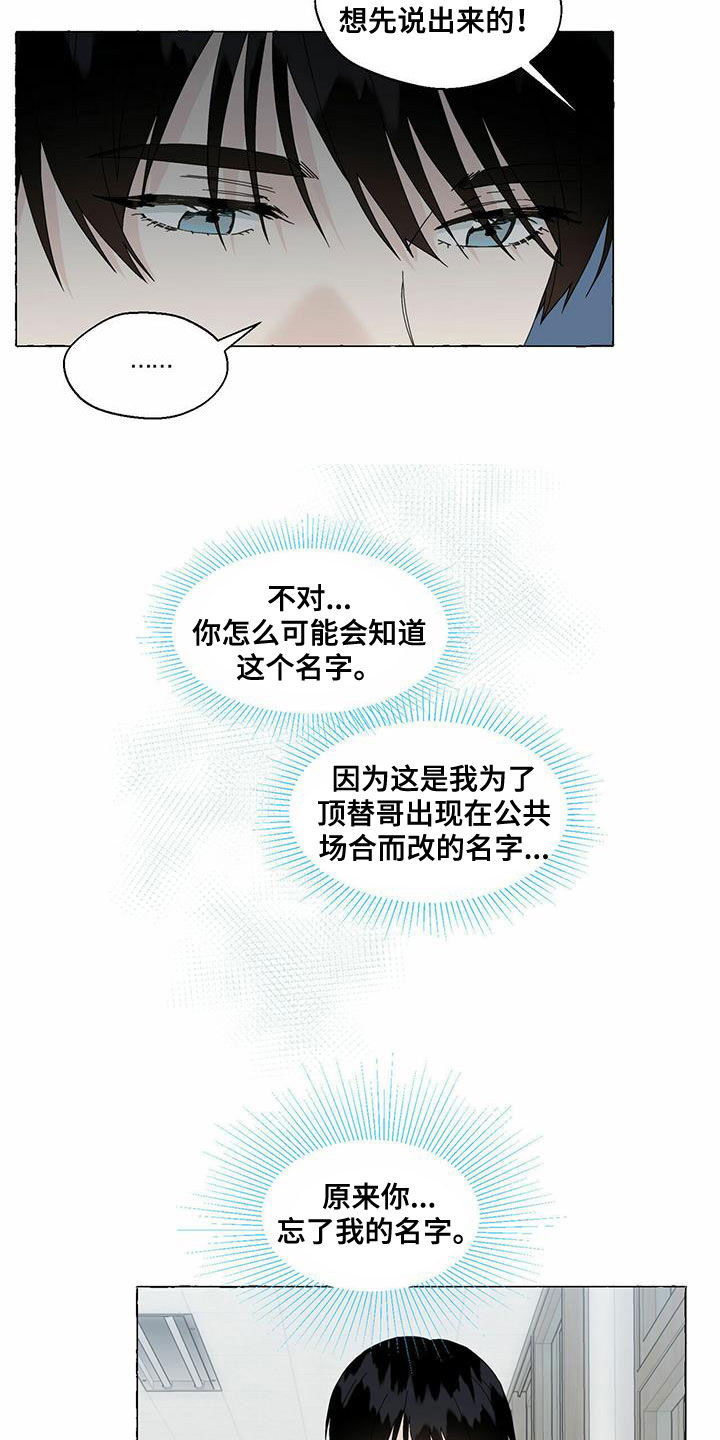 第94话15