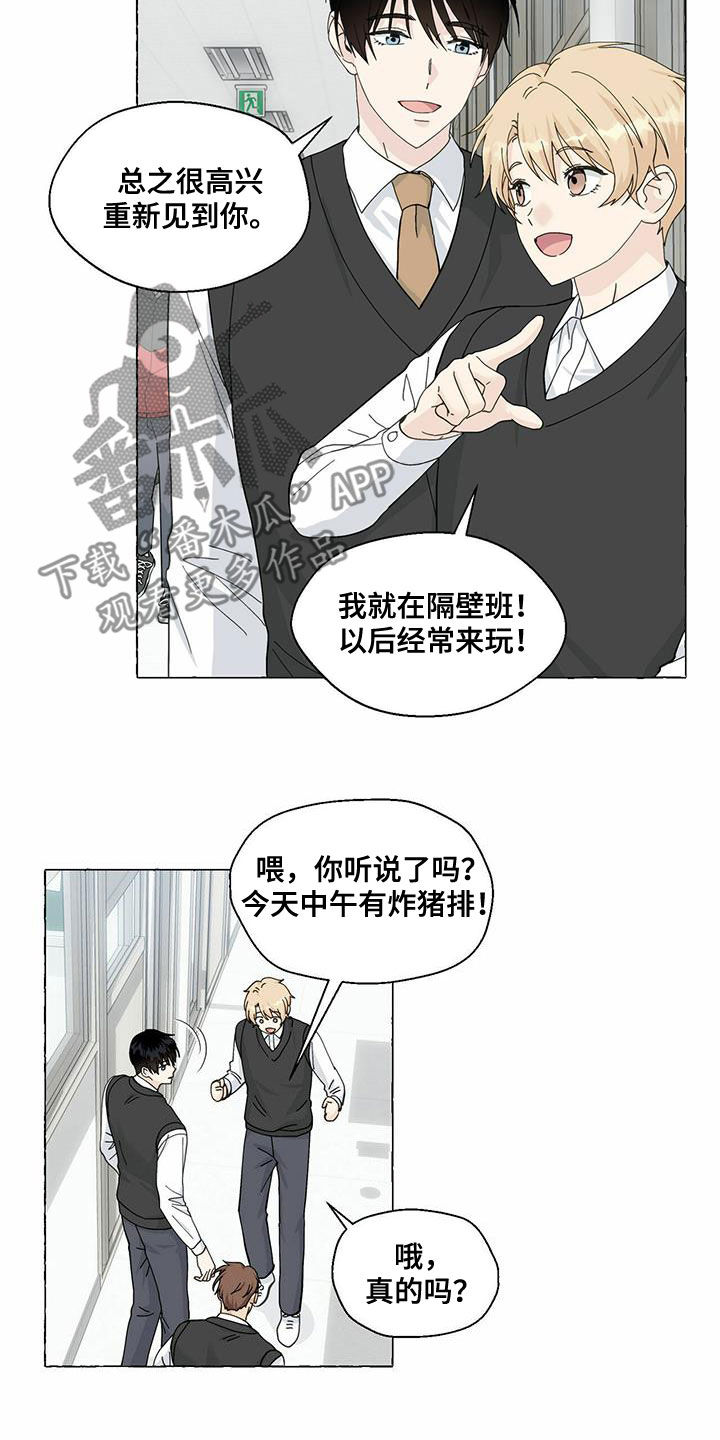 第94话16