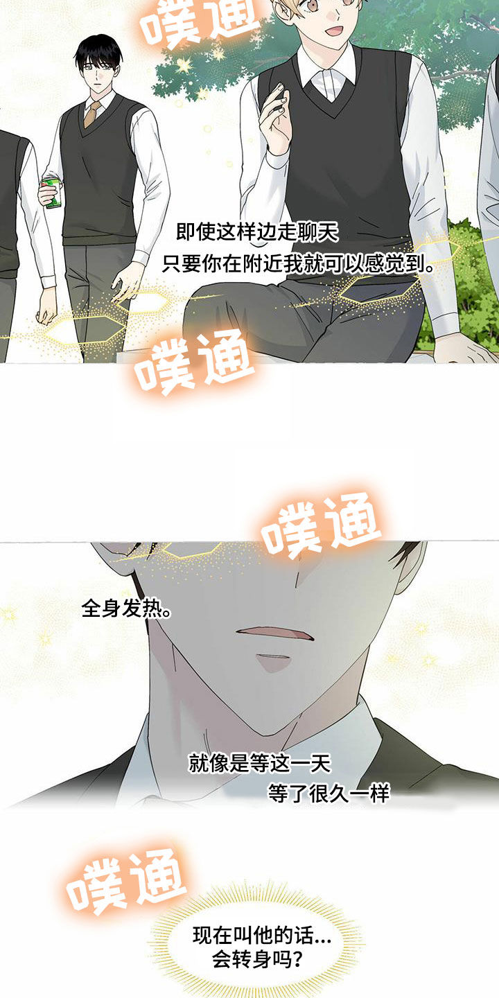 第94话3