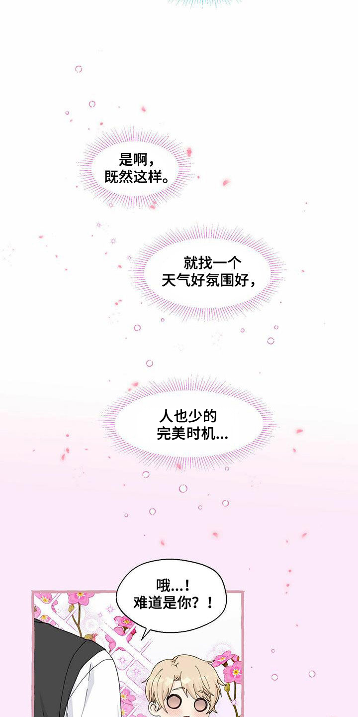 第94话5