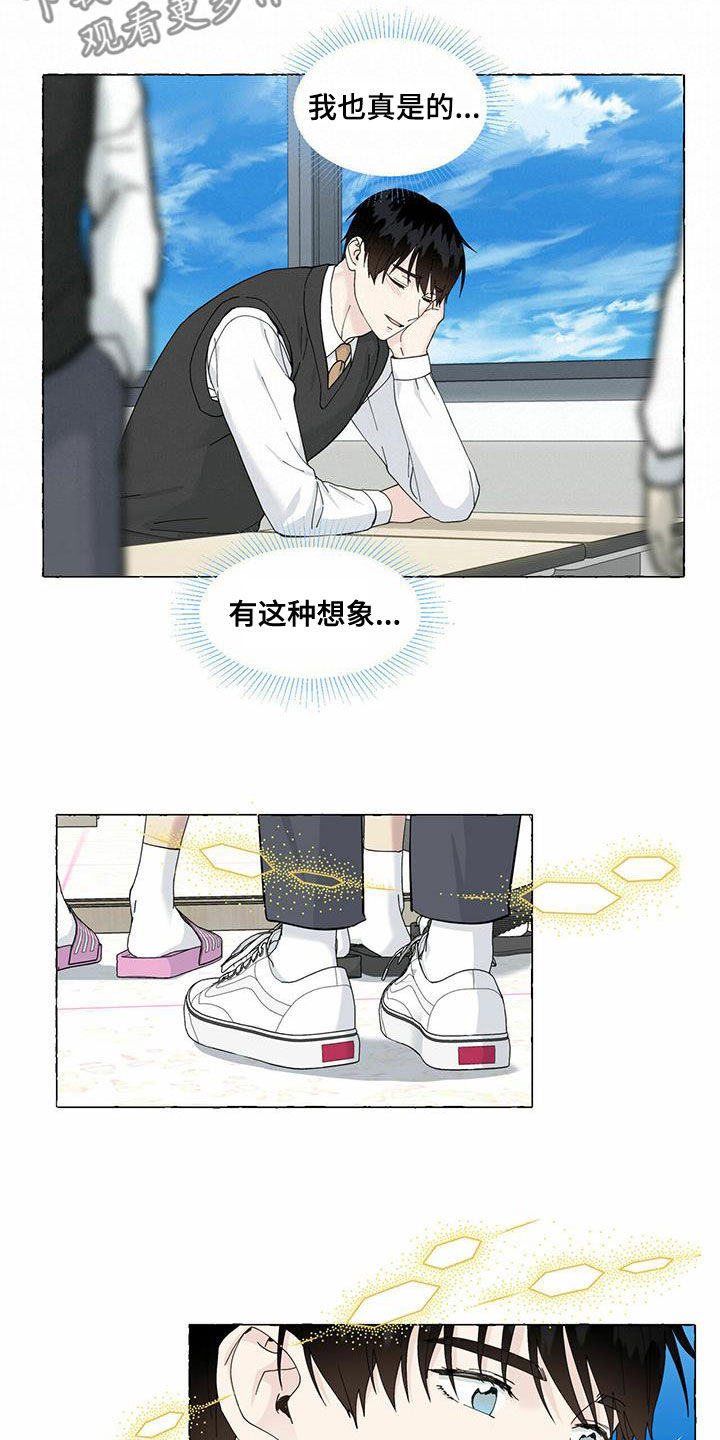 第94话8