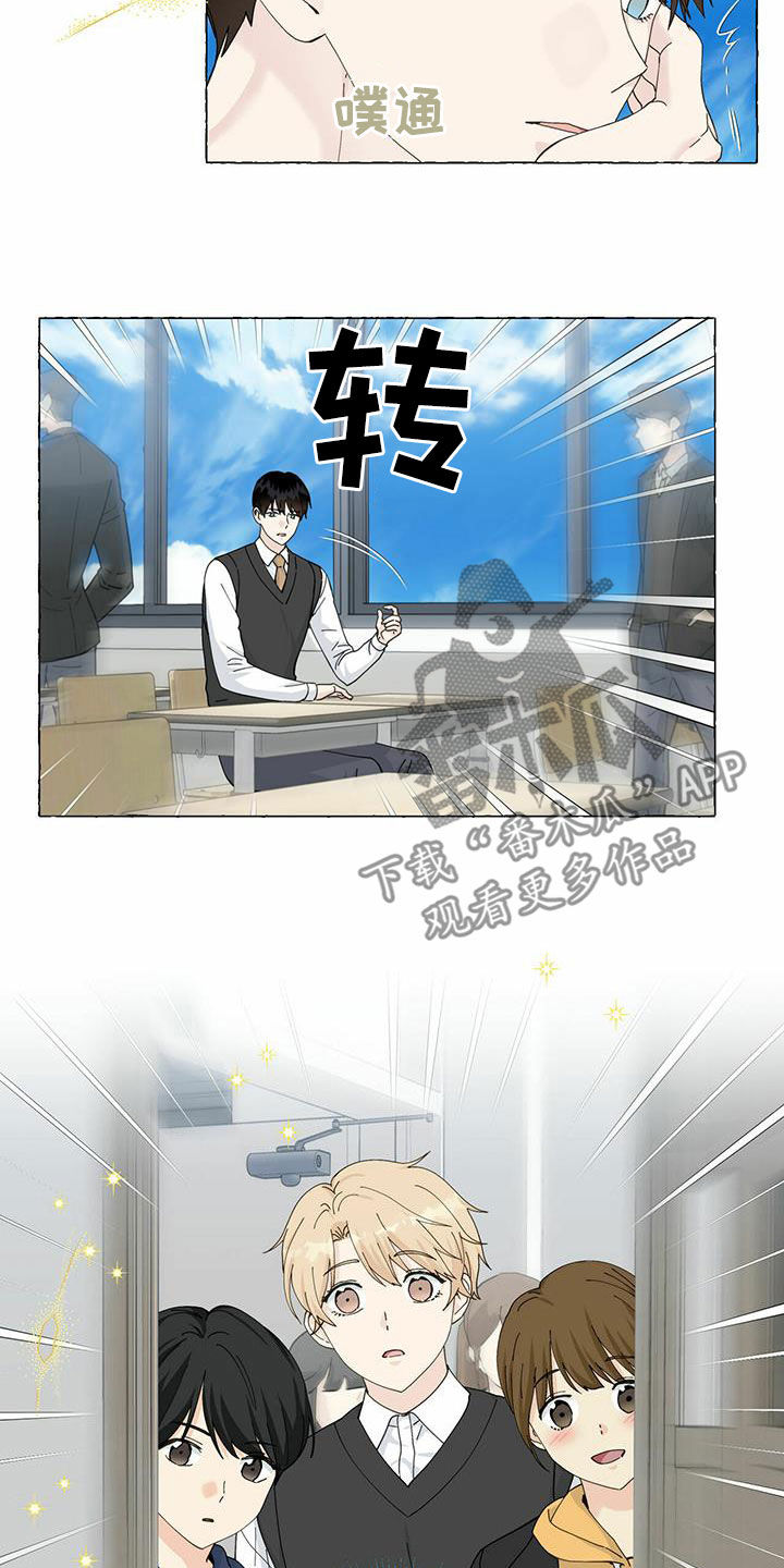 第94话9