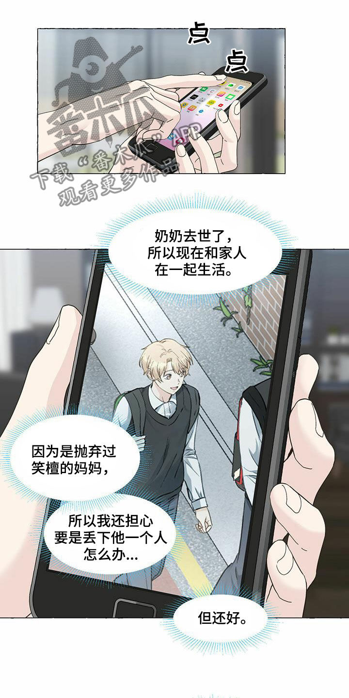第93话1