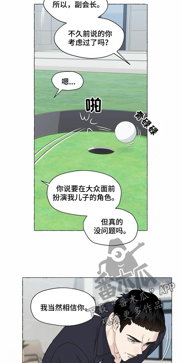 第93话10