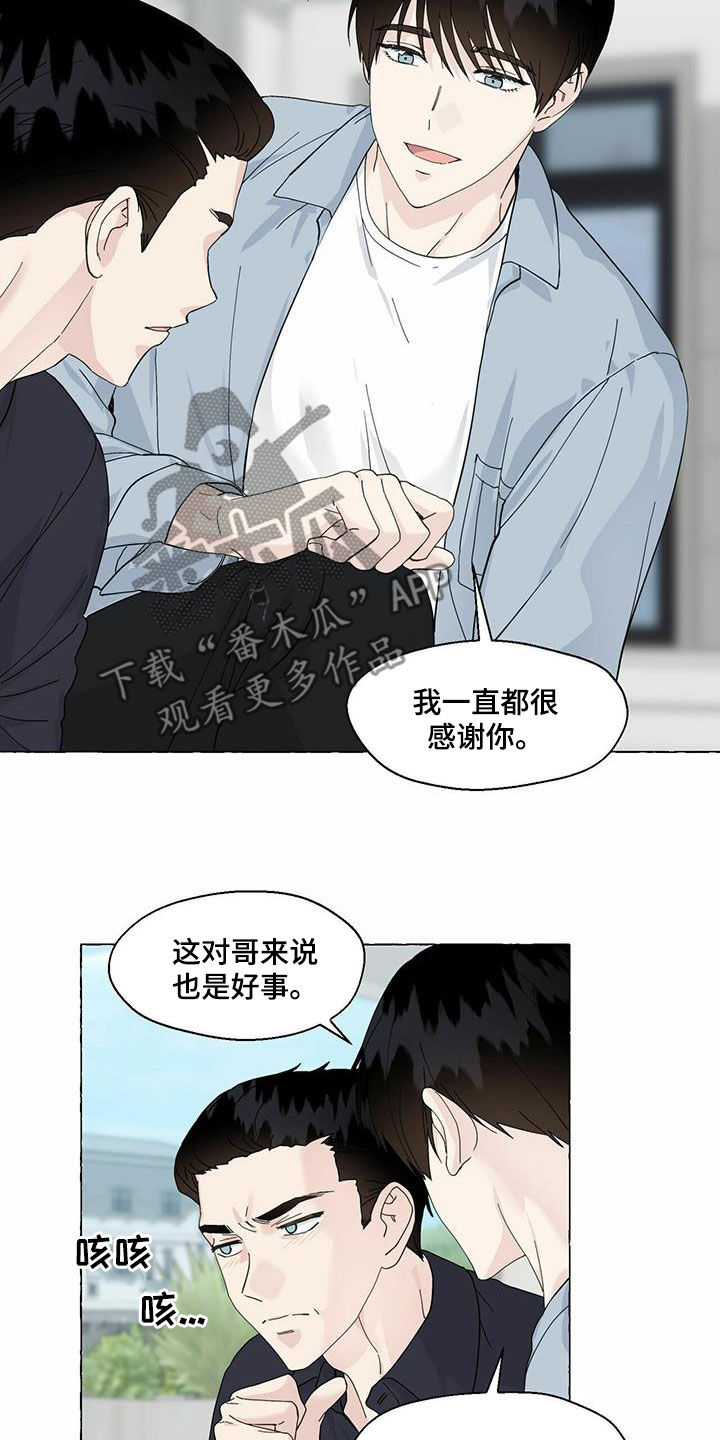 第93话12